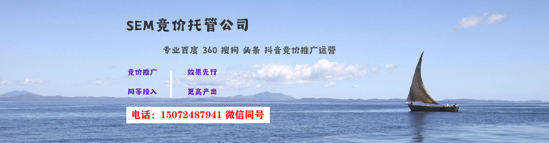 温宿推广开户