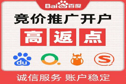 百度广告推广案例：转化率提升秘诀